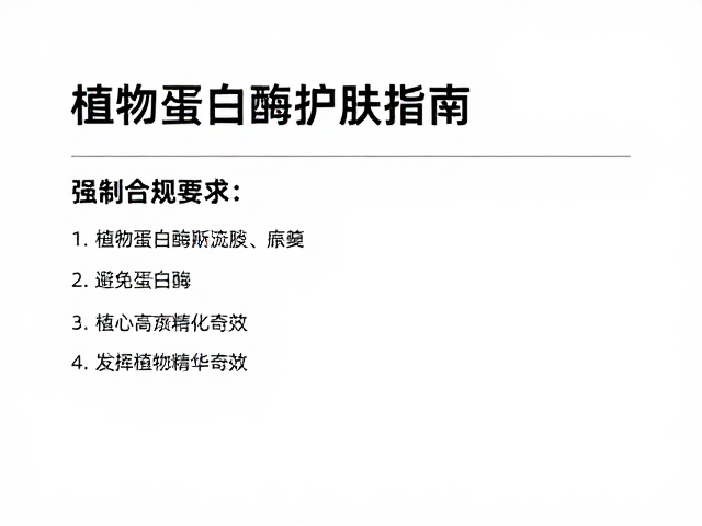 为何需要警惕高频使用带来的负担