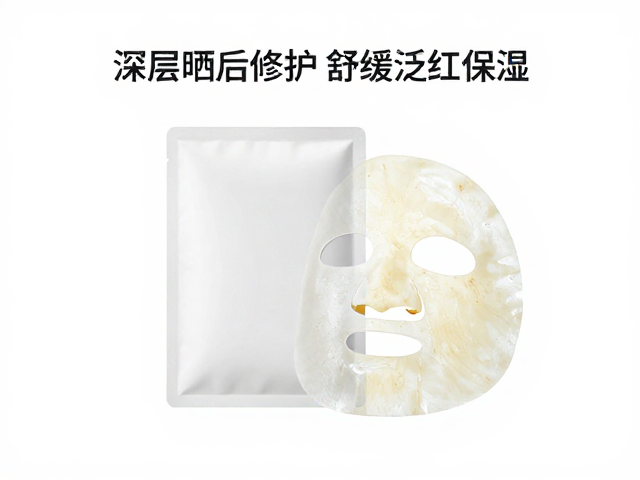 日常防晒与修护的系统化搭配