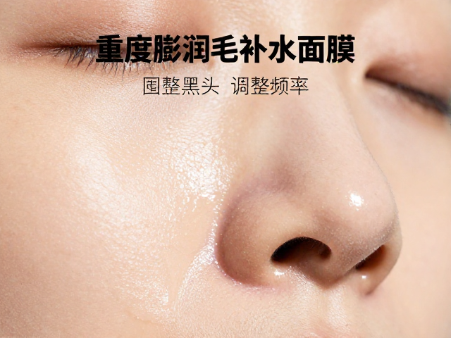 重度黑头情况的频率调整策略