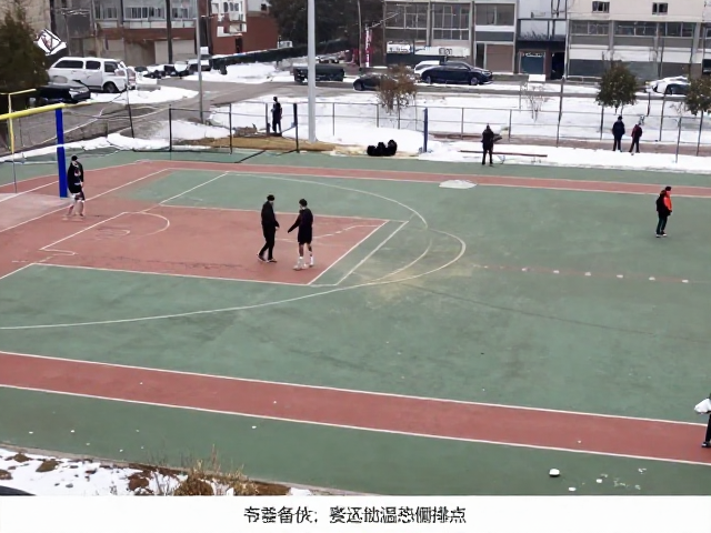 运动过程中的实时监控与应急处理