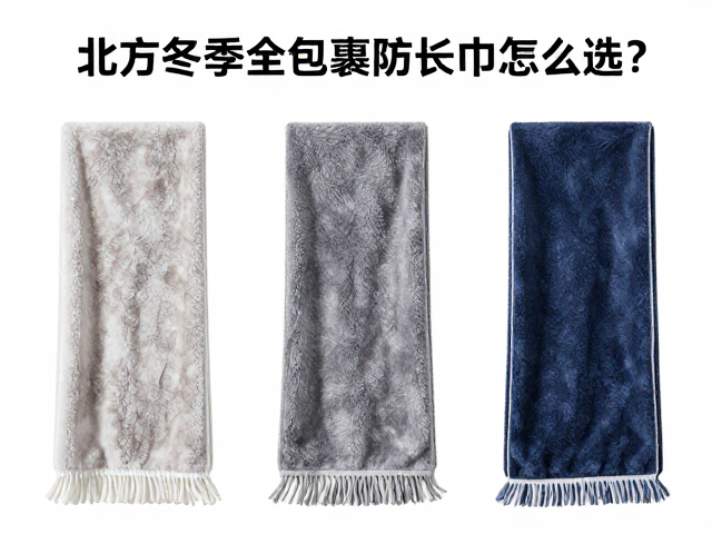 日常清洁与防变形收纳技巧