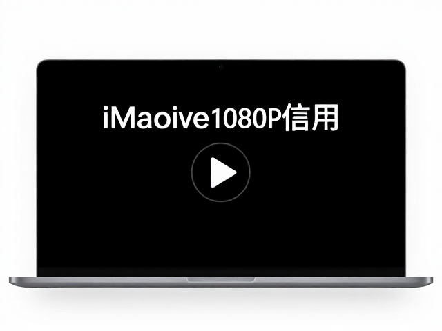 提升内容传播效率的实用技巧