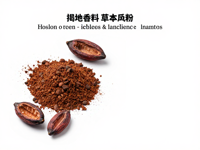 危地马拉可可香料配草本风味,揭秘顶级可可粉的独特魅力