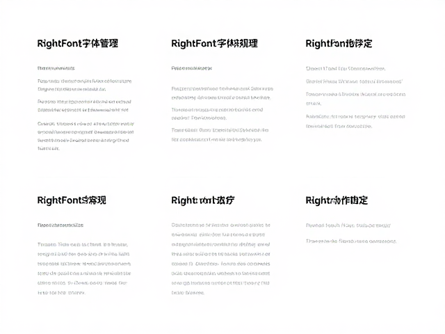 设计规范制定与字体系统化管理