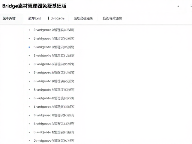 版本迭代与历史记录的追踪技巧