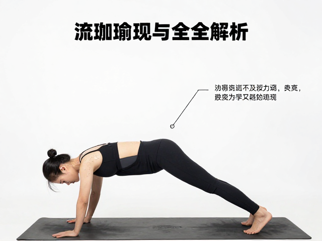 交叉练习的科学原理与生理适应