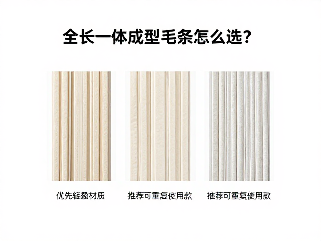 选购要点与安装细节指南