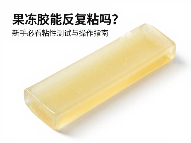 影响重复粘性的关键变量分析