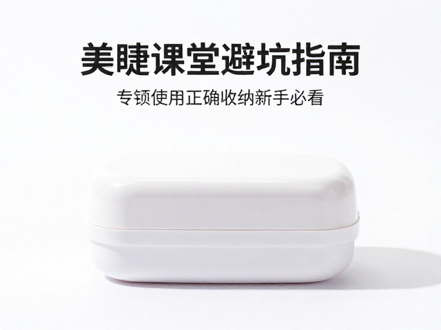 胶水开封后的使用时效管理