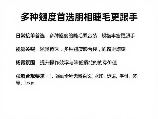 提升操作效率与降低损耗的实际价值