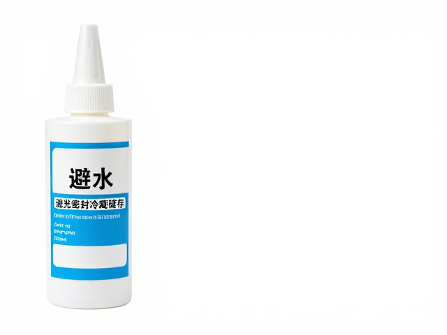科学储存策略对产品效能的保障