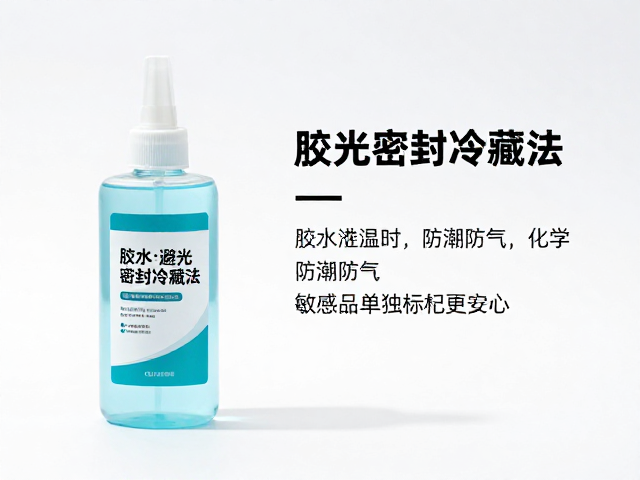 环境温湿度对胶水化学性质的影响机制
