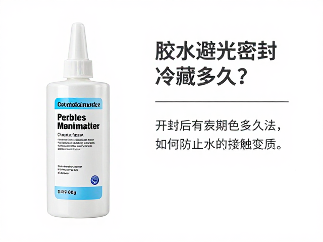 防止水汽接触变质的操作规范