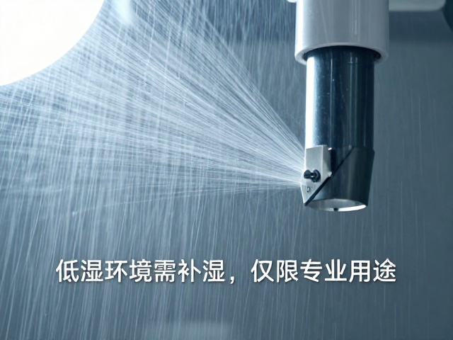 专业场景下的湿度补偿策略