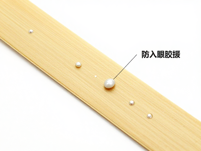 包裹根部加固胶点技巧，防入眼，增强胶水粘接稳定性