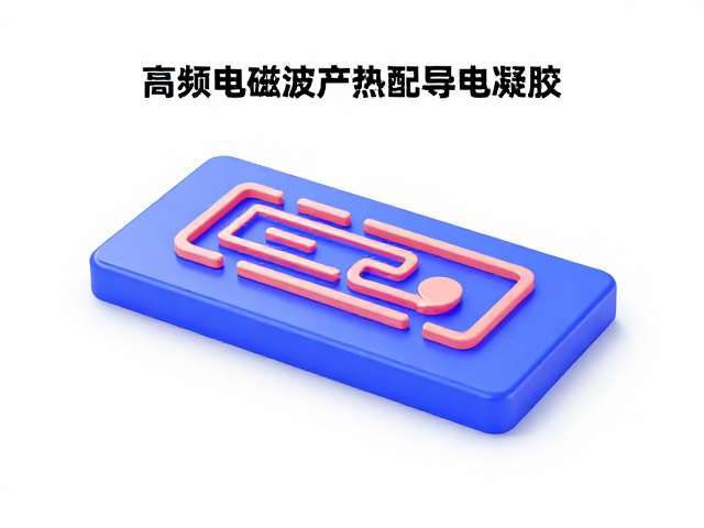 电阻热效应的物理原理与能量转化