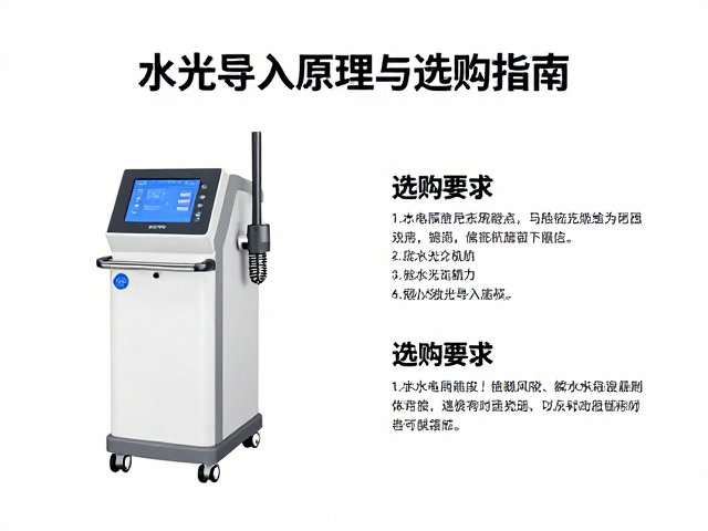 选购指南:参数解析与场景适配