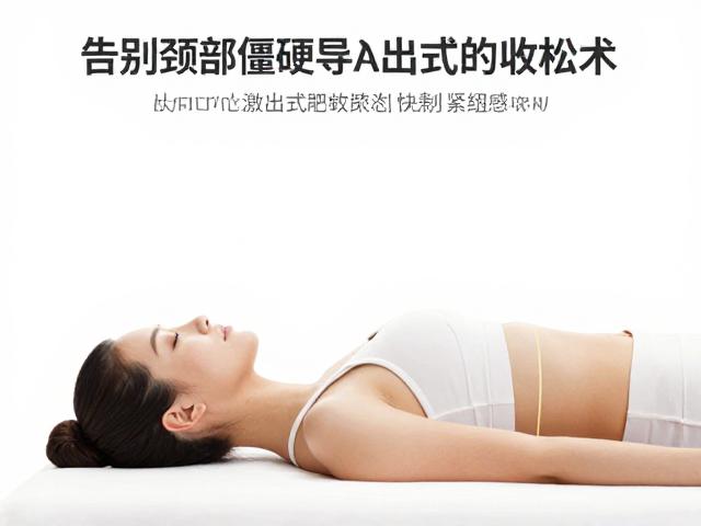 导入式肌肉激活与预热策略