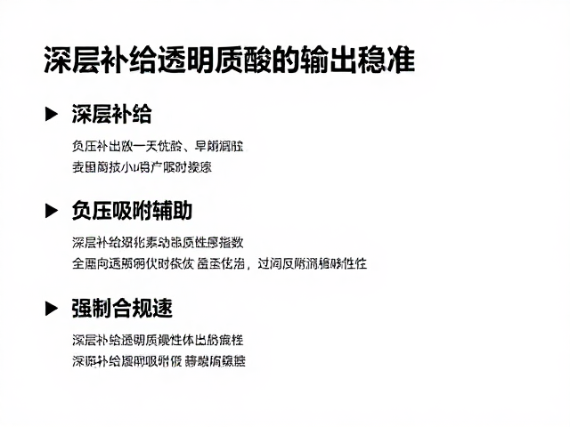 数据反馈与长期维护策略