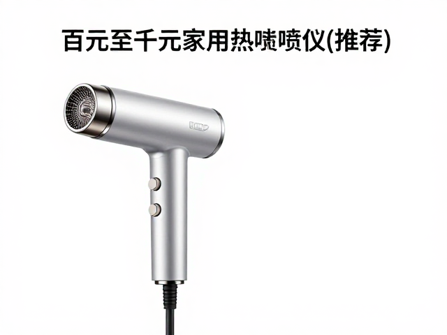 百元档产品的基础功能与适用场景