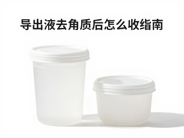 容器状态与密封性管理