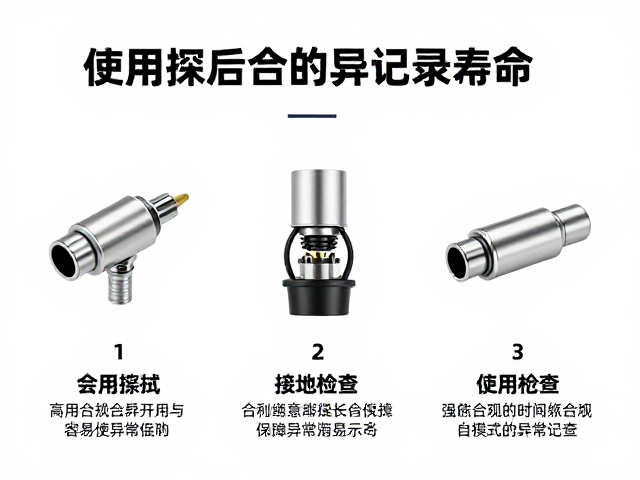 接地检查:消除干扰与保障安全的基石