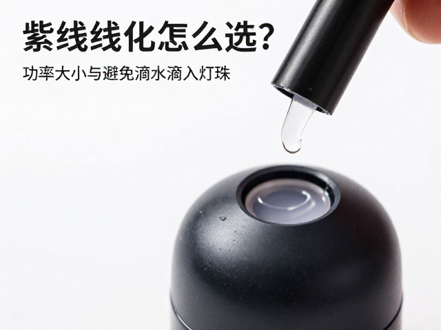 胶水滴入灯珠的防护机制与操作规范