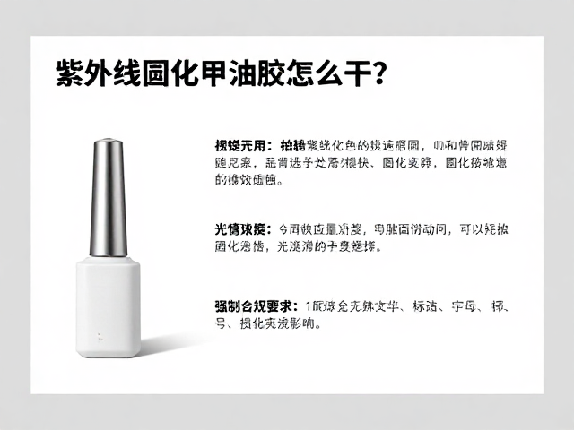 光源选择与设备维护对速度的影响