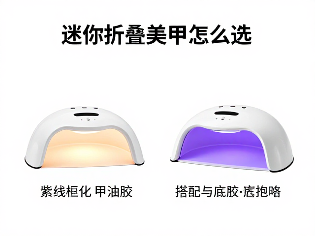 选购时的关键参数与避坑指南