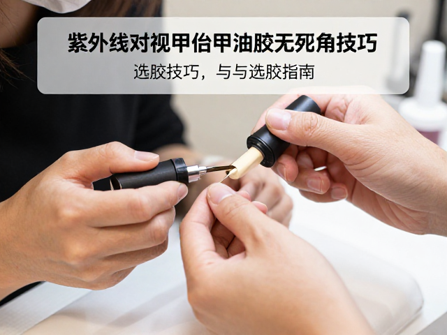 标准操作流程中的无死角照射法