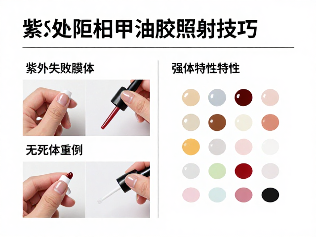 常见固化失败案例与胶体特性分析