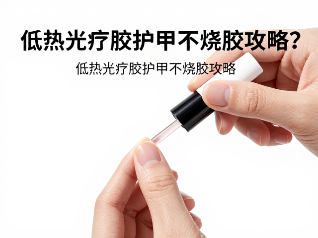 操作手法对热感的直接影响