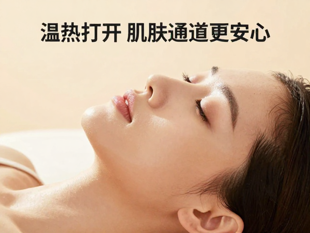 温热环境对肌肤生理通道的科学解析