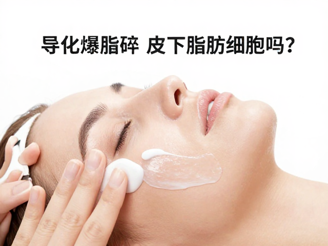 临床证据与安全性边界