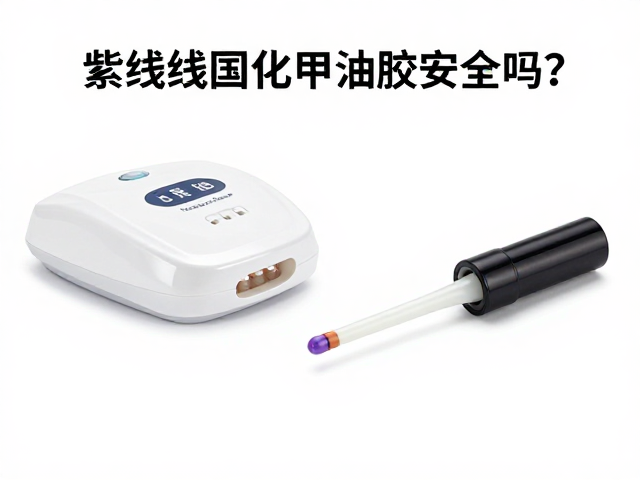 日常使用中的防护与注意事项