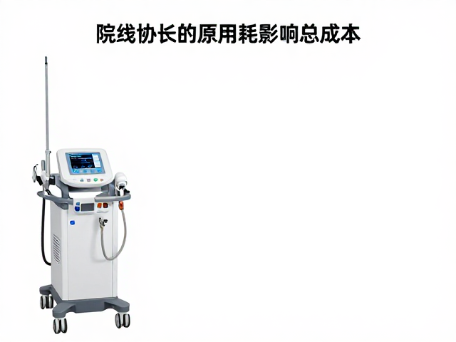总成本核算的多维视角