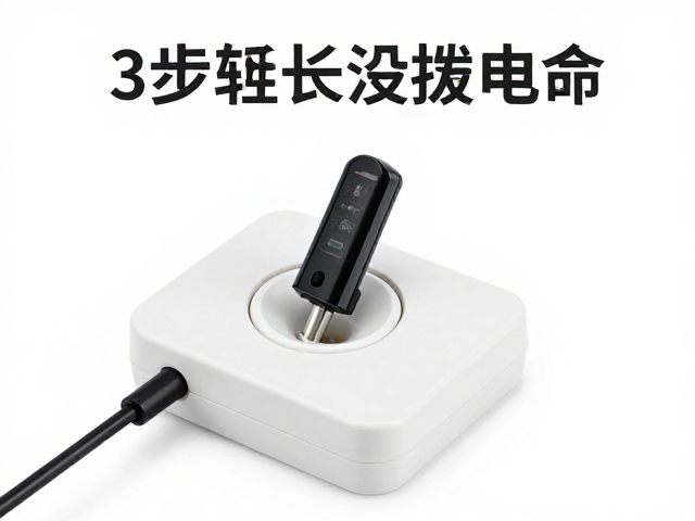 关机再拔电源