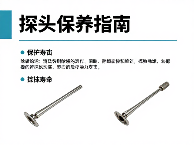 标准化除垢清洗流程与试剂选择