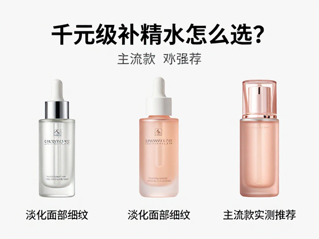 长期保湿与抗纹效果的评估维度