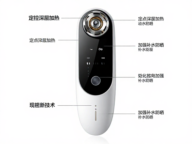 智能触控屏护肤仪，定点深层加热，护理后加强补水防晒