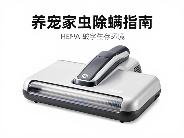 HEPA过滤技术在空气净化中的核心作用