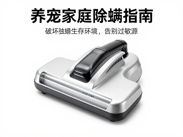 利用环境干预破坏螨虫生存生态