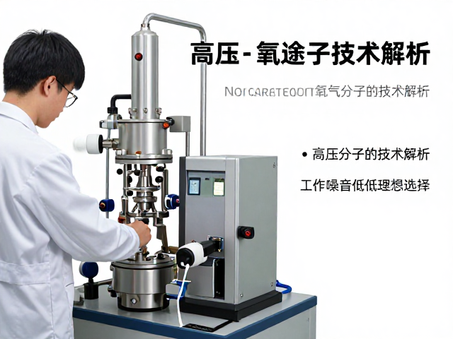 操作便捷性的人机交互与自动化控制