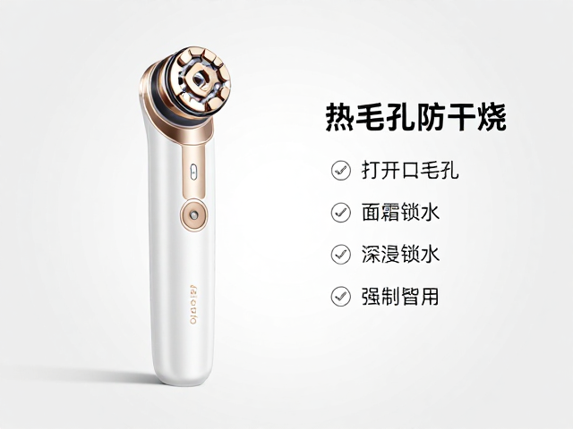 热喷打开毛孔防干烧，面霜锁水，智能护肤仪选购指南