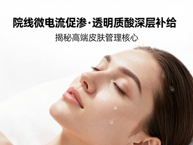 透明质酸的深层补给与保湿机制