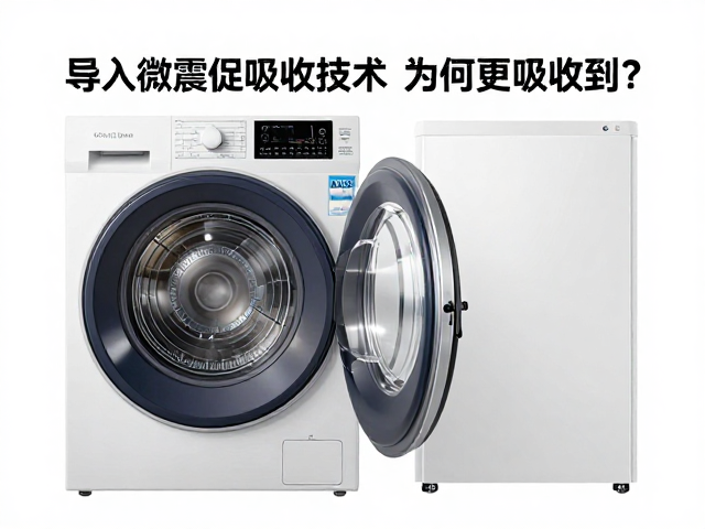 技术普及与行业标准的演进趋势