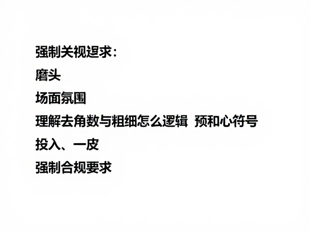 磨头目数与粗细怎么选？温和去角质不伤肤全攻略