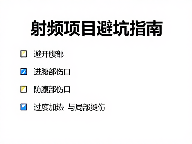 标准化操作流程与实时温控管理