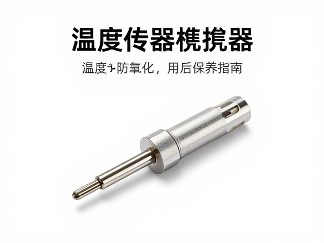 日常使用后的标准化擦拭流程