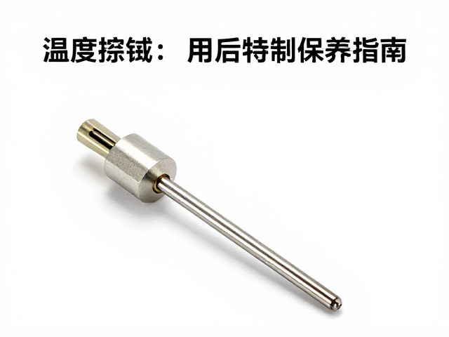 长期存储与环境控制策略